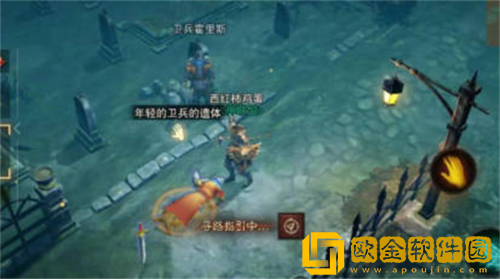 暗黑破坏神不朽逝者安息奇遇怎么做