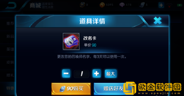 王者荣耀怎么让名字带符号花纹