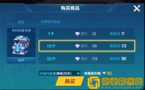 qq飞车手游宠物能量怎么获得-qq飞车手游宠物能量获取方法介绍