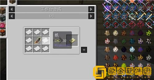 我的世界暮色森林九头蛇结界怎么破