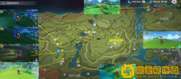 原神须弥木晶蝶采集线路是怎样的