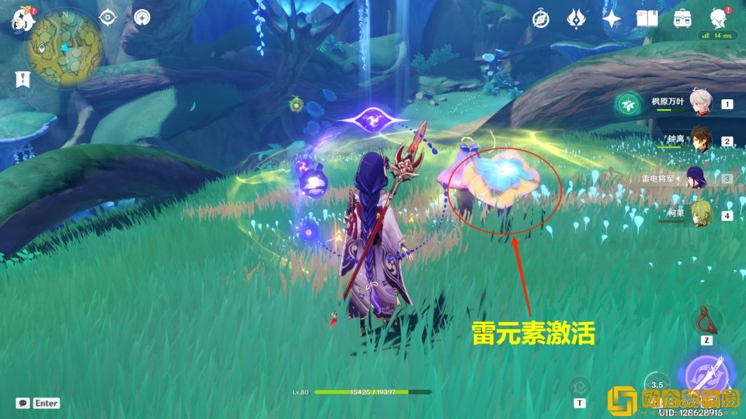 原神箭头馈赠的华丽宝箱在哪