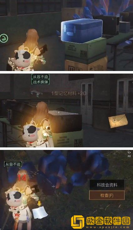 明日之后热晶实验室怎么完成