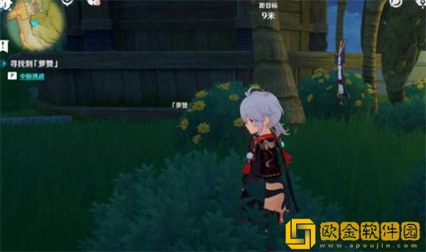 原神寻找萝赞任务如何完成