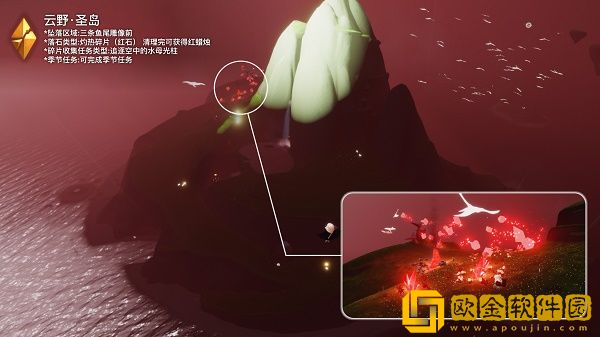 光遇破晓季云野红石在哪里