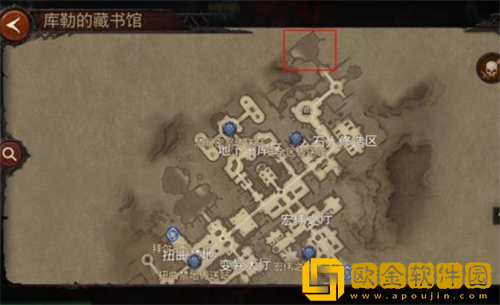 暗黑破坏神不朽世界BOSS在哪