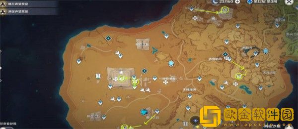 原神闪烁的零件怎么使用