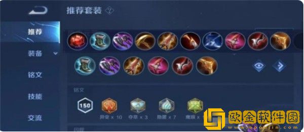 王者荣耀S29李元芳云中旅人皮肤怎么获取