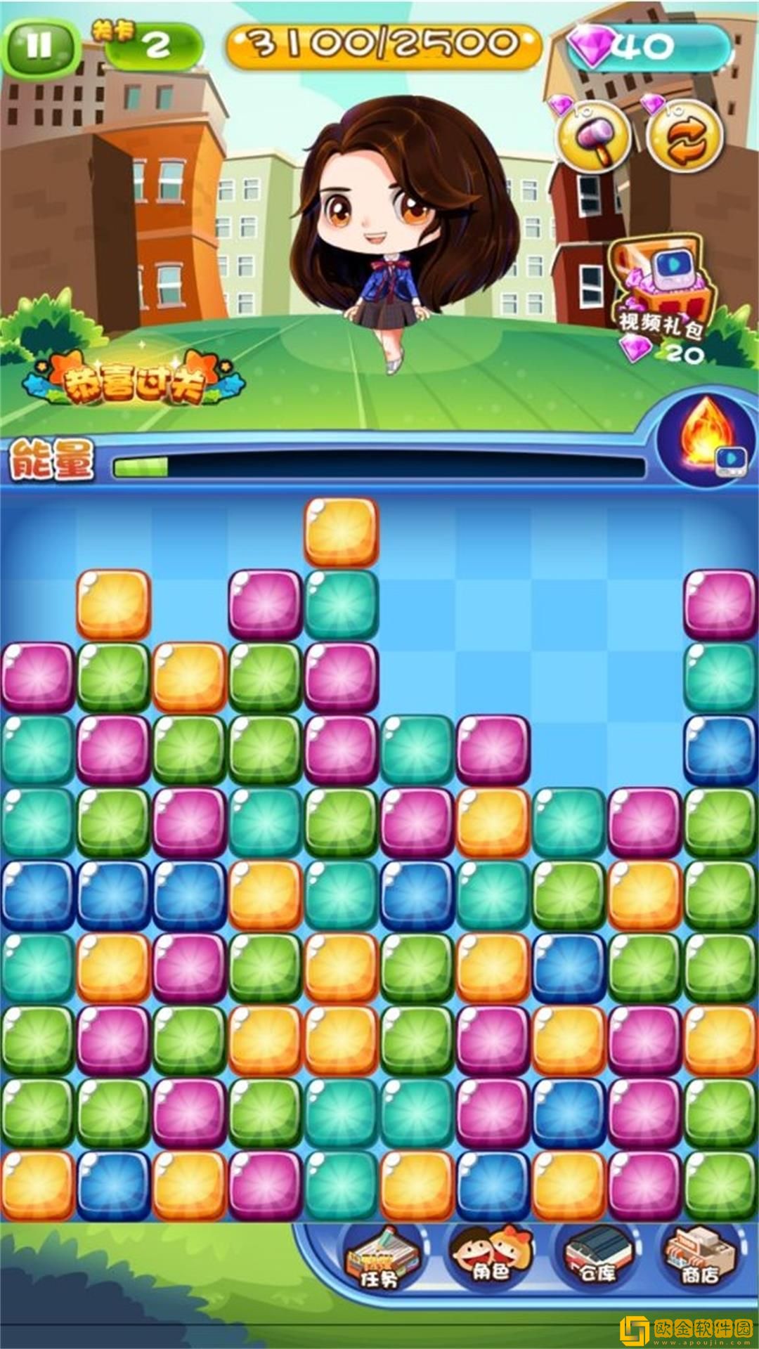 星星世界大消除