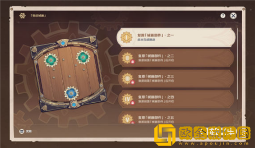 原神菲利斯尤在哪里