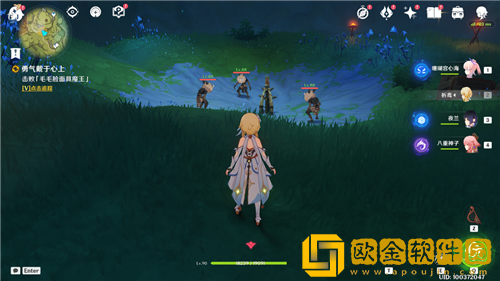 原神勇气戴于心上任务怎么玩