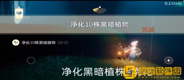 光遇9.7每日任务怎么做