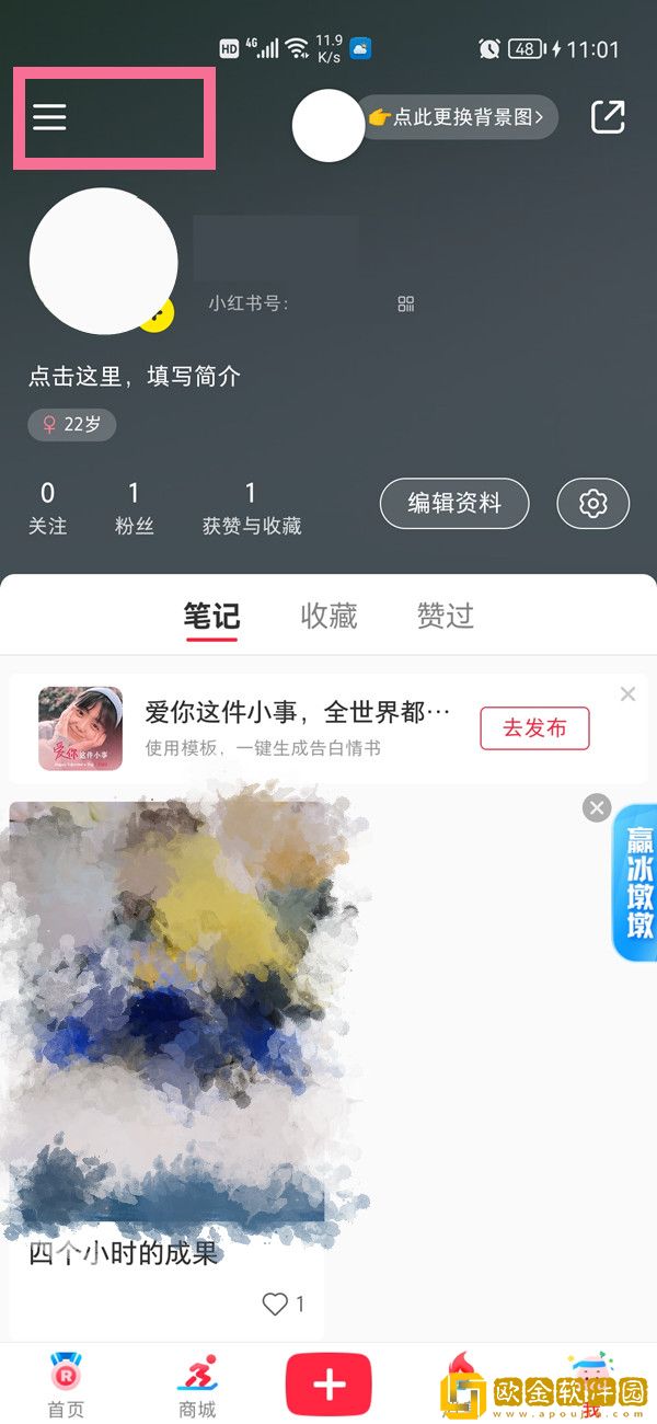 小红书如何搜索手机号加好友-小红书搜索手机号加好友方法介绍