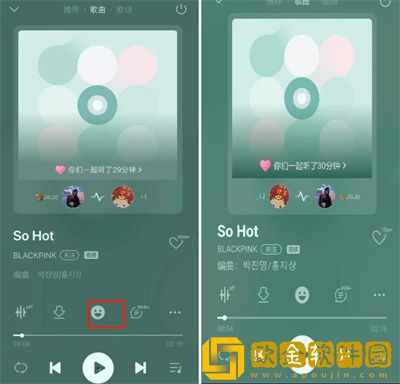 QQ音乐一起听怎么发送表情