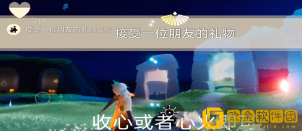 光遇8月22日的每日任务怎么做-光遇每日任务8.22具体做法介绍