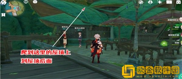 原神代价任务在哪里接