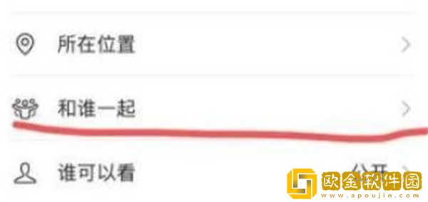 微信如何开启朋友圈共同回忆