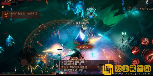 暗黑破坏神不朽怎么获得牧羊人套装-暗黑破坏神不朽牧羊人套装获得方法介绍