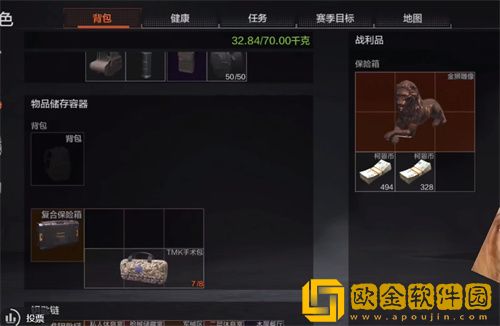 暗区突围阵亡后武器会不会掉-暗区突围阵亡是否会掉武器