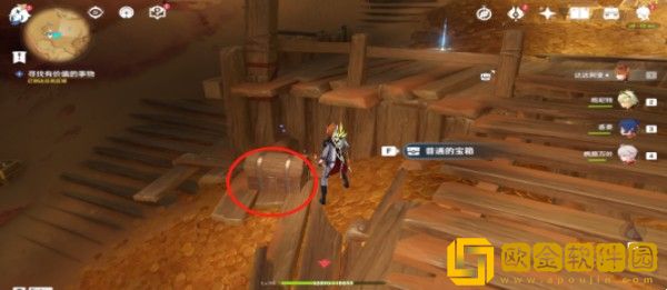 原神吞山岩的记录任务要怎么做