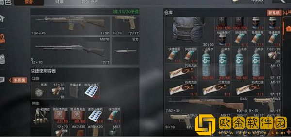 暗区突围怎么举报玩家-暗区突围举报玩家方法