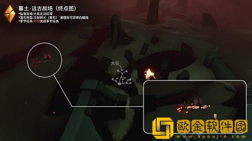 光遇破晓季暮土黑色碎片红石在哪里