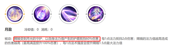 王者荣耀嫦娥和瑶双排组合怎么玩