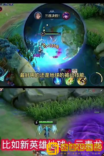 王者荣耀宇宙服怎么玩-王者荣耀宇宙服的玩法介绍攻略