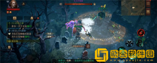 暗黑破坏神不朽巨大的困境奇遇任务怎么完成