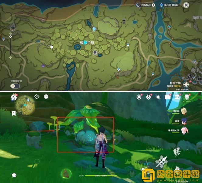 原神兰那罗拍摄位置怎么找