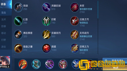 王者荣耀S28娜可露露最强出装怎么搭配