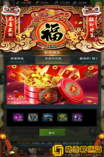 列王的纷争4399
