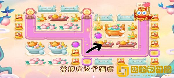 保卫萝卜4周赛8.13怎么通过