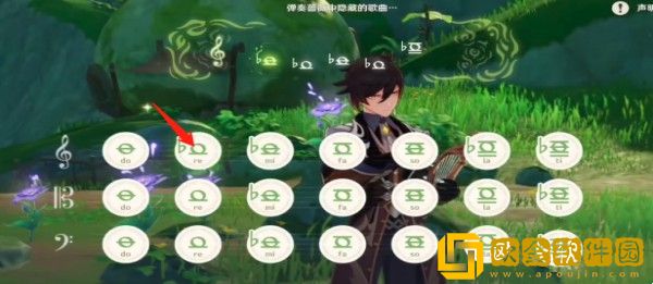原神通往黯道的曲调怎么弹