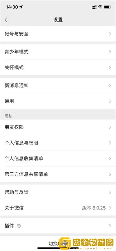微信青少年模式零钱怎么限额-微信青少年模式零钱限额方法