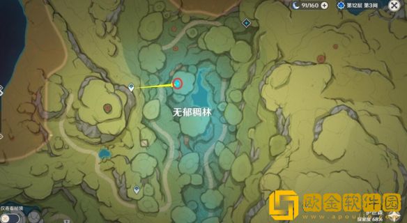 原神世界任务回忆终章怎么完成