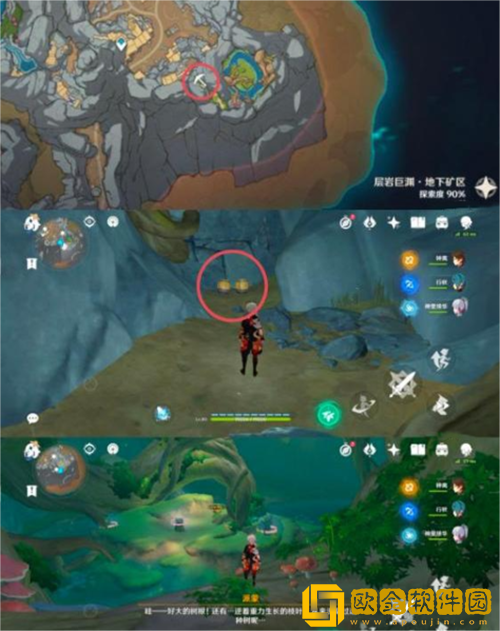 原神干枯的种子具体位置在哪-原神干枯的种子获取教程