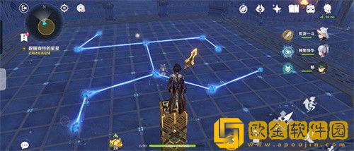 原神亘古的苍星机关怎么解密