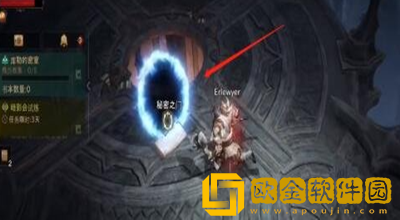 暗黑破坏神不朽九头蛇的位置在哪里