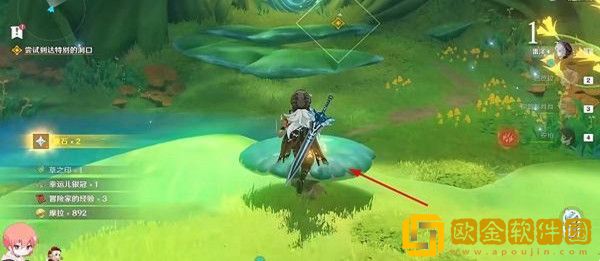 原神穿越烟帷与暗林任务怎么做