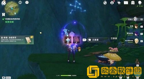 原神前去寻找一头菇怎么做