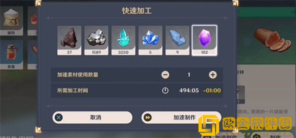 原神试验型超燃灯怎么获得