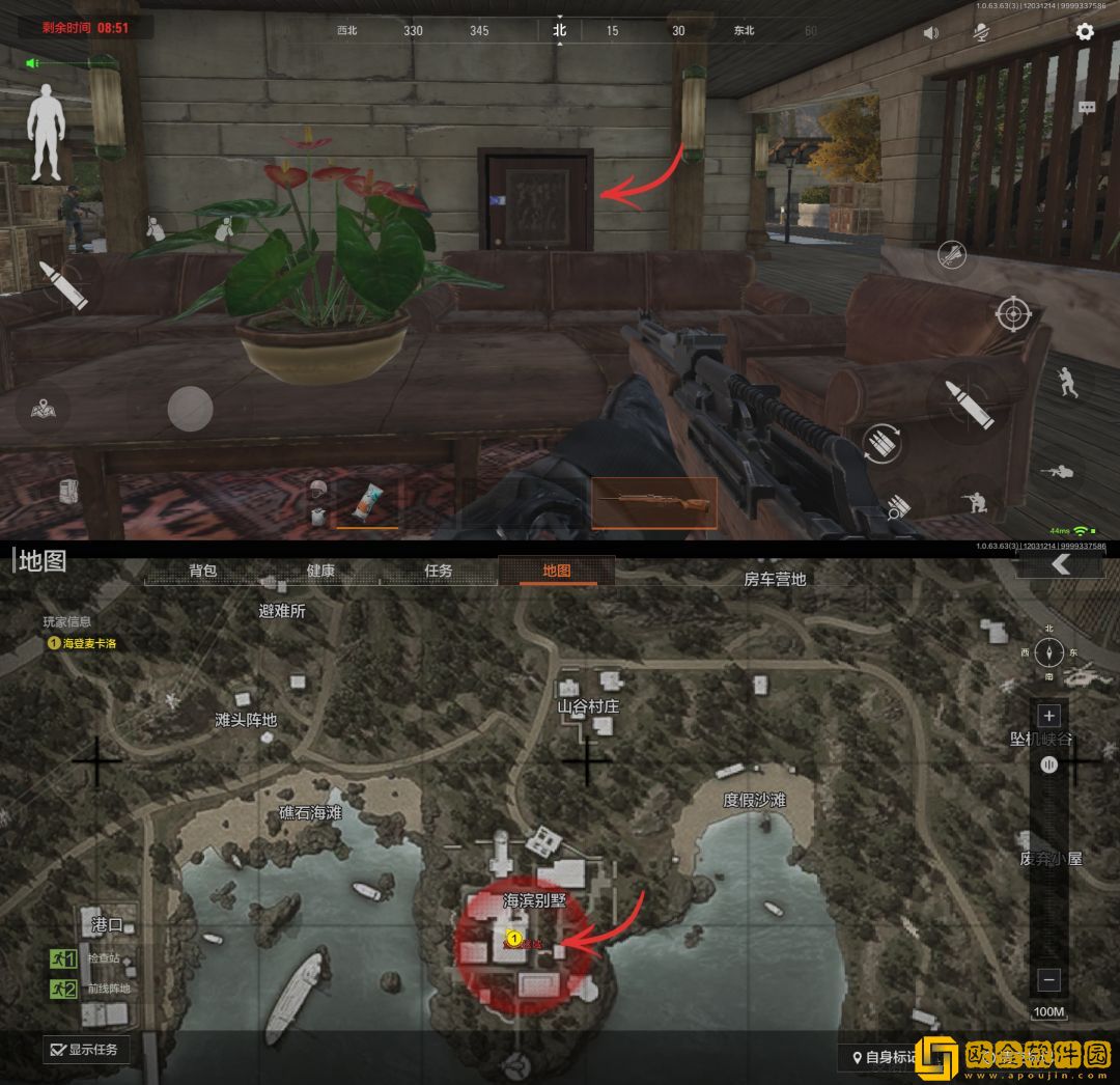 暗区突围海滨别墅储藏室位置在哪里-暗区突围海滨别墅储藏室位置地点分享