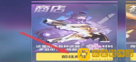 崩坏3远古传承怎么获得