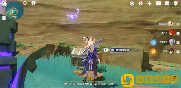 原神布丁岛雷元素方碑怎么解密