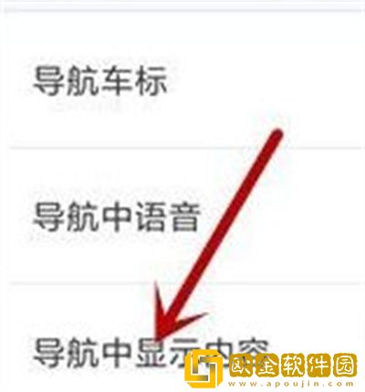 百度地图怎么开启夜间模式