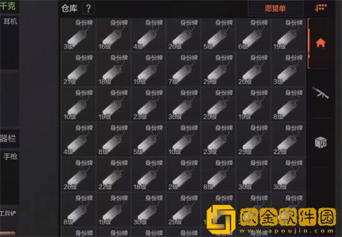 暗区突围身份牌有什么用途-暗区突围身份牌作用介绍