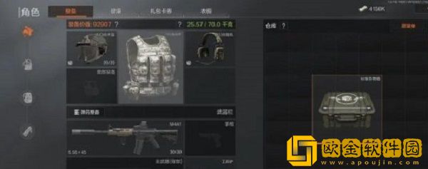 暗区突围怎么扩大仓库