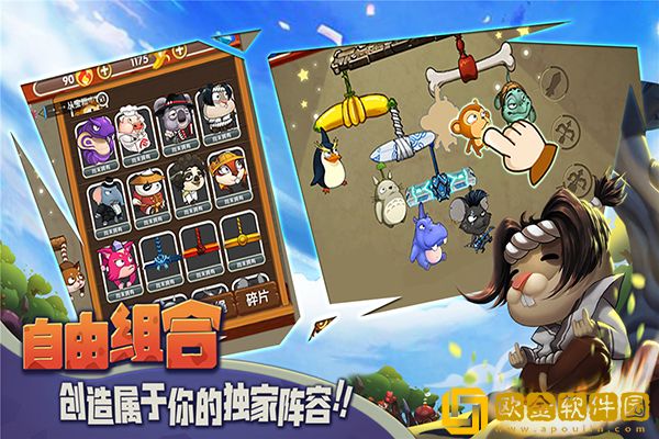 猴子很忙内置作弊菜单