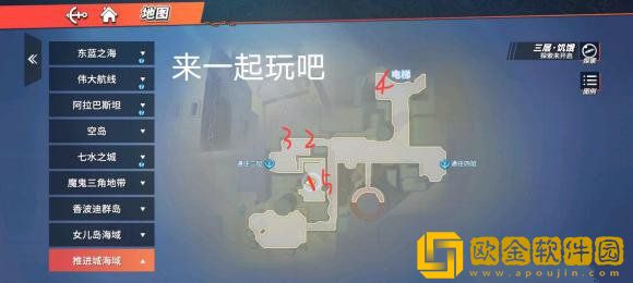 航海王热血航线推进城探索怎么完成